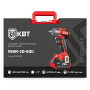 гайковерт wbr-20-500 серия ergoline (квт)  