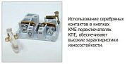 кнопка кме4511м-зеленый-1но+1нз-цилиндр-ip54-кэаз