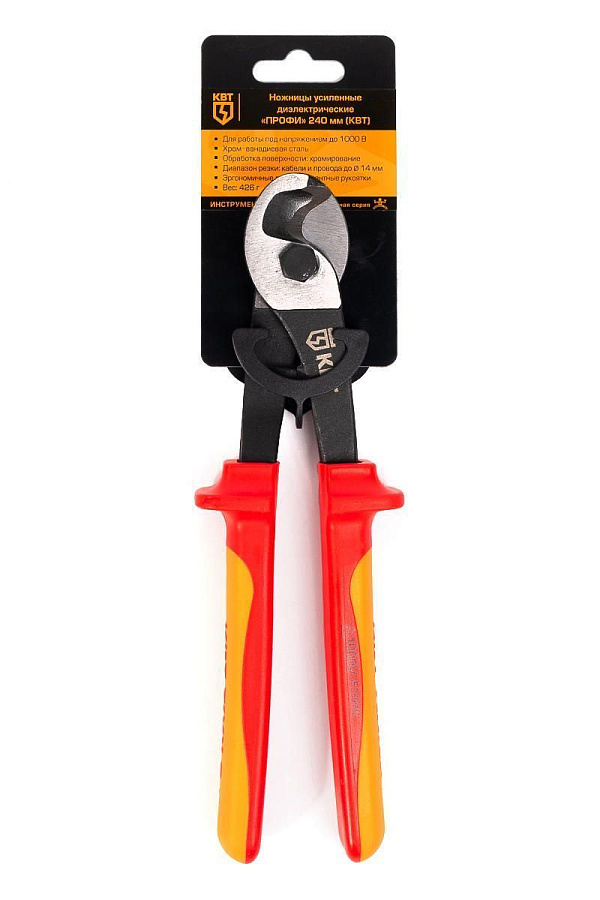 ножницы усиленные диэлектрические серия профи (квт) 