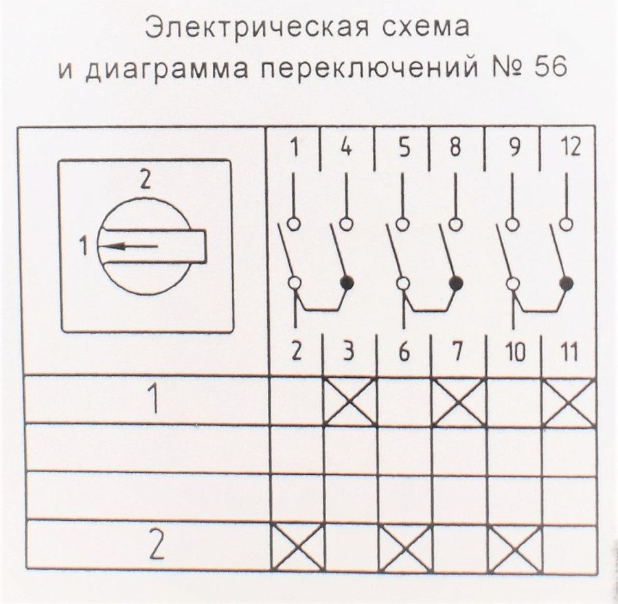переключатель optiswitch 4g10-56-u-r014