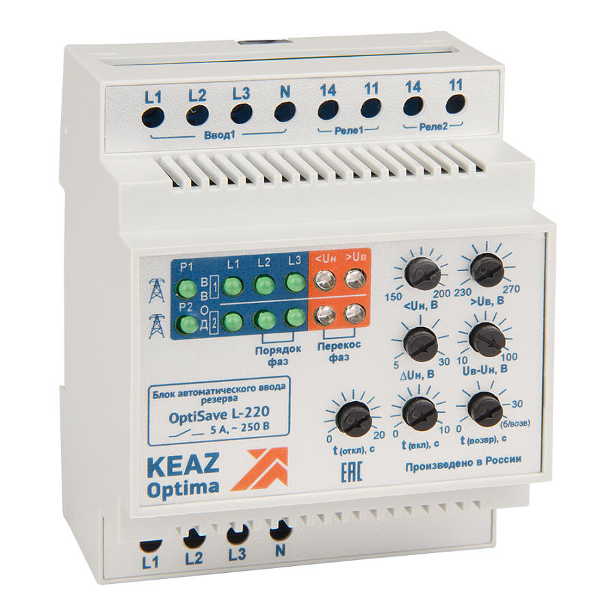 блок автоматического ввода резерва optisave l-220-ухл4 