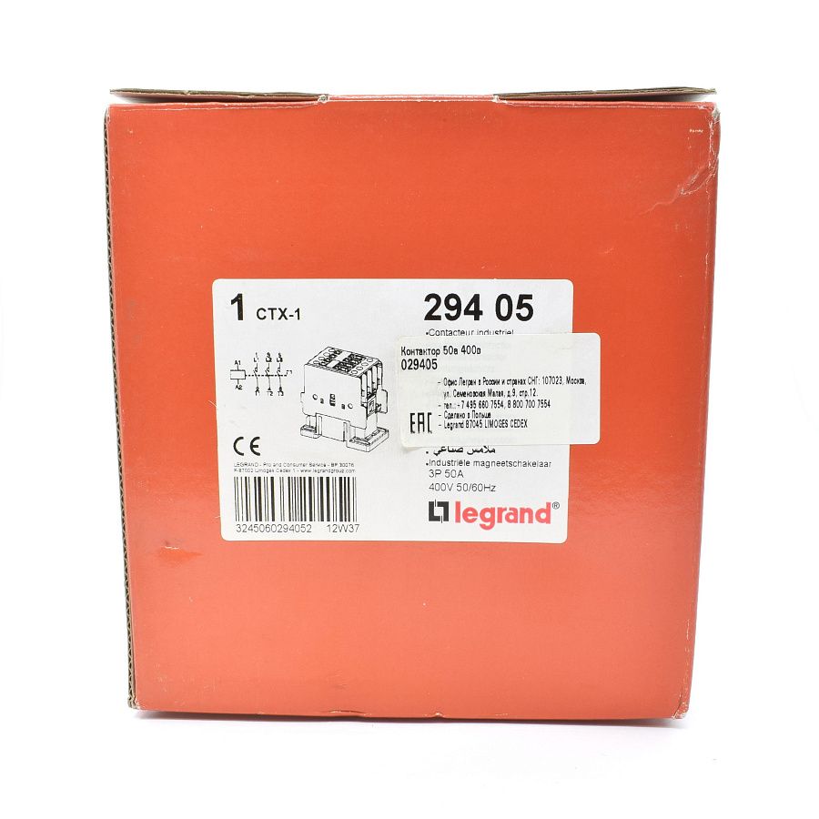 контактор ctx-1 50а 400в legrand