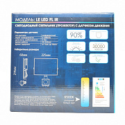 прожектор светодиодный le led fl ir  100w black ip65 с сенсором (leek)