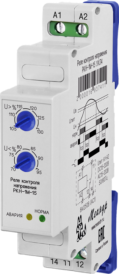 реле напряжения ркн-1м-15 ухл4 (меандр) 