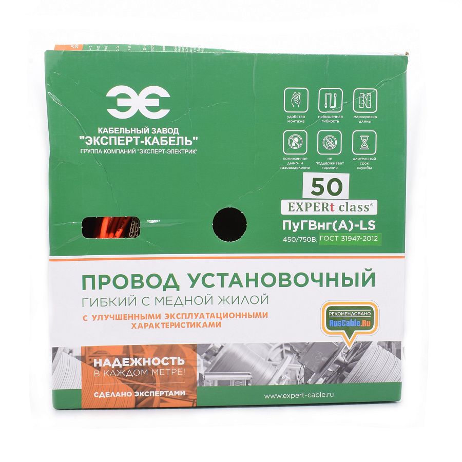 провод пугвнг(а)-ls 1х2,5 сигнально-красный expert class (упак.100м)