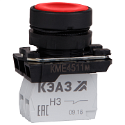 кнопка кме4511м-красный-1но+1нз-цилиндр-ip54-кэаз