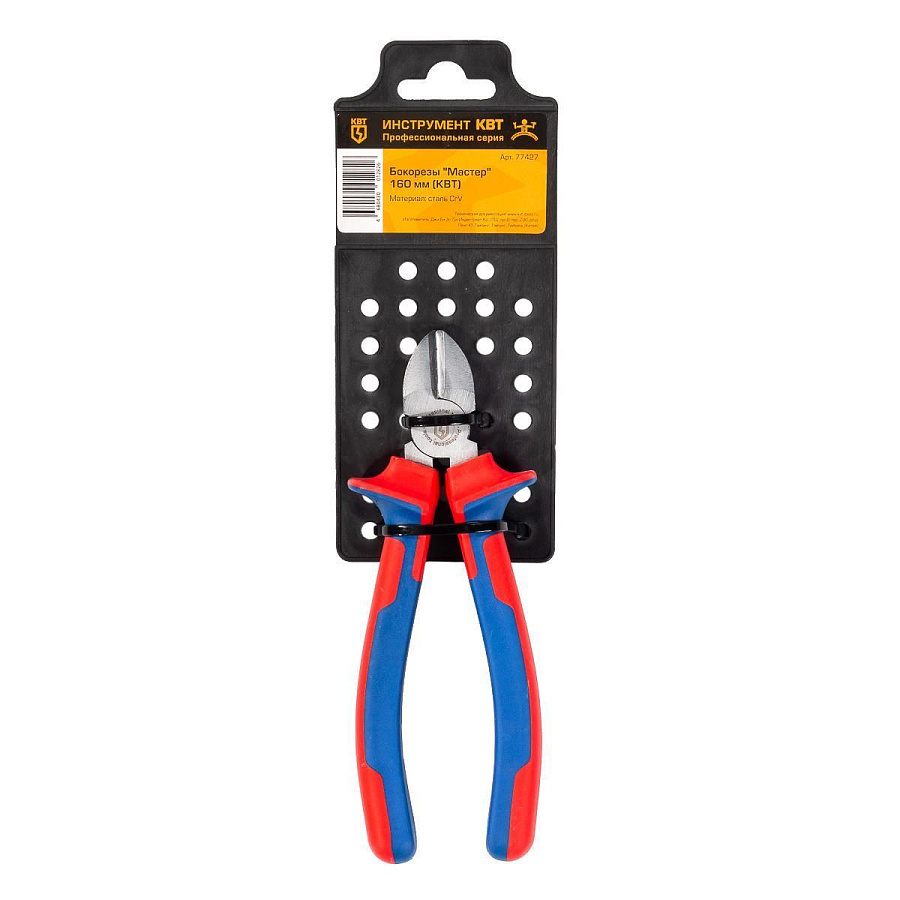 бокорезы 160 мм серия мастер (квт) 