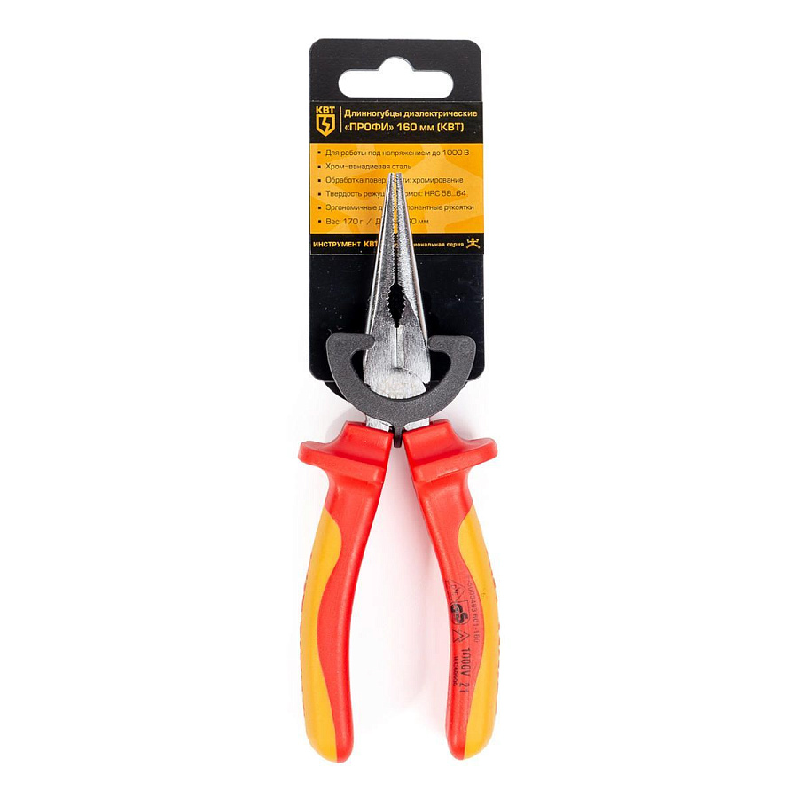 длинногубцы диэлектрические 160 мм серия профи для работ под напряжением до 1000 в, стандарт vde (квт) 