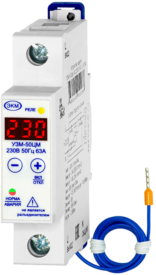устройство защиты многофункциональное узм-50цм ухл4 1 фазное (меандр) 