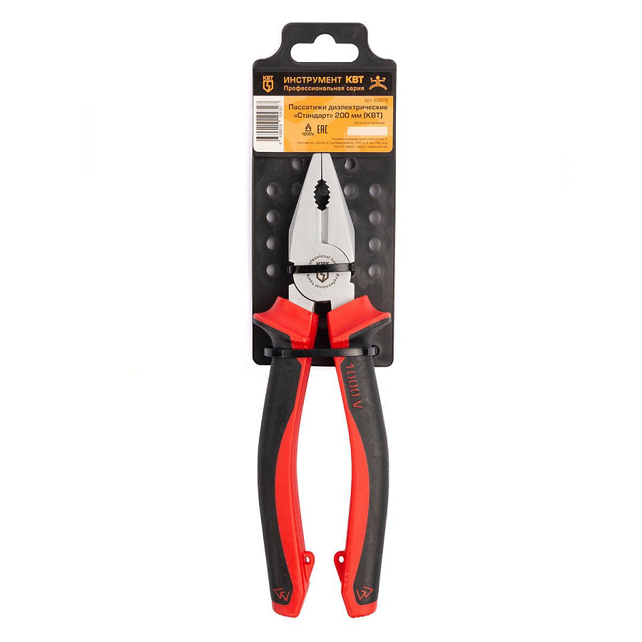 пассатижи диэлектрические 200 мм серия стандарт для работ под напряжением до 1000 в (квт) 