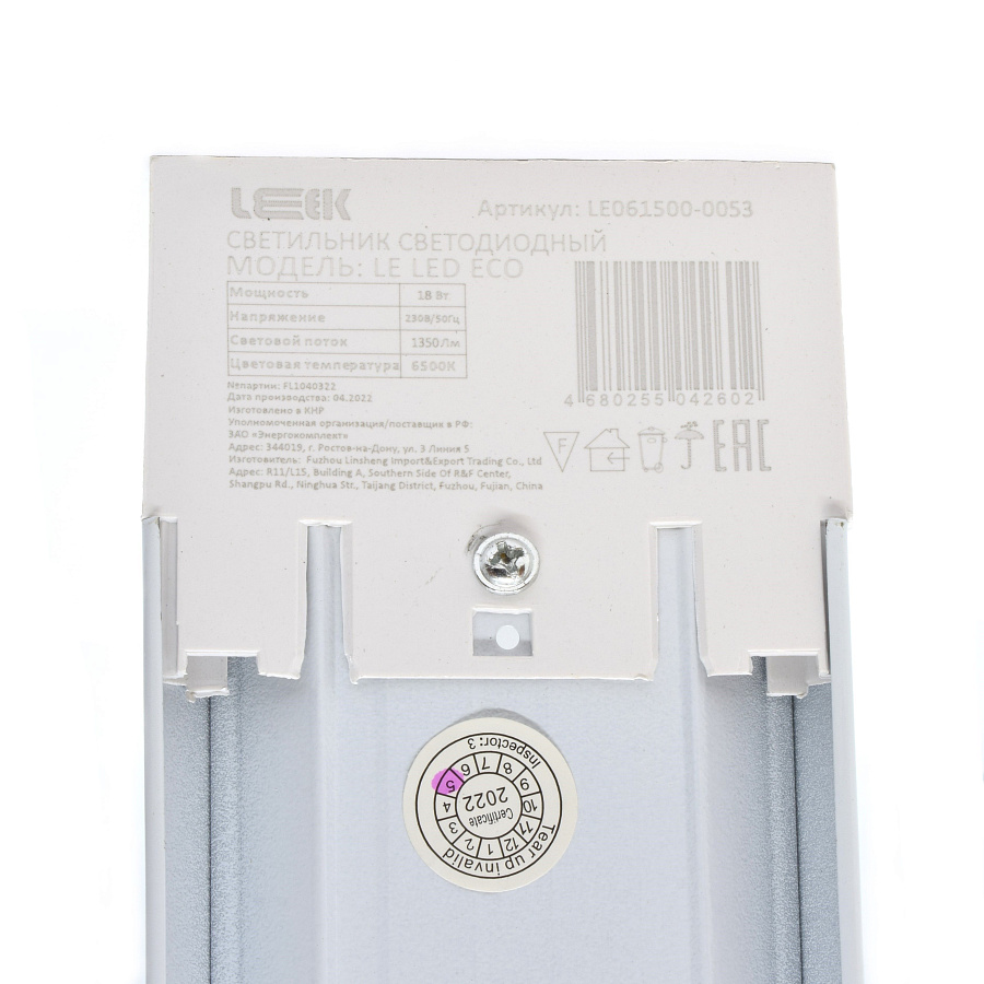 светильник светодиодный le led eco 18w 6500к 600х75х23 (leek)