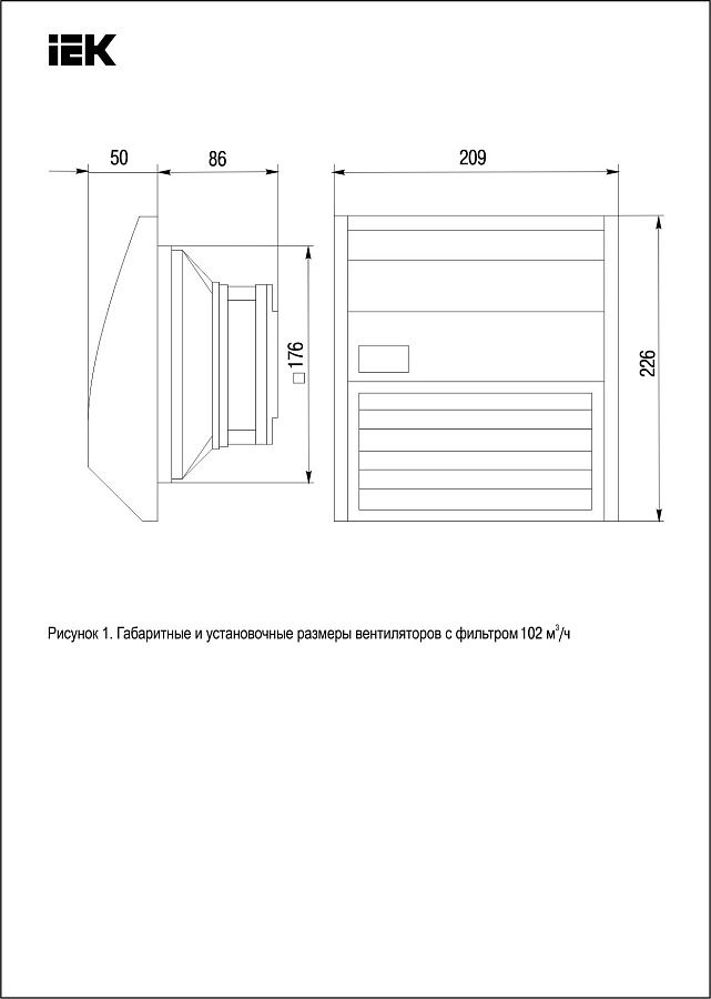 вентилятор с фильтром 102 куб.м./час ip55 iek 