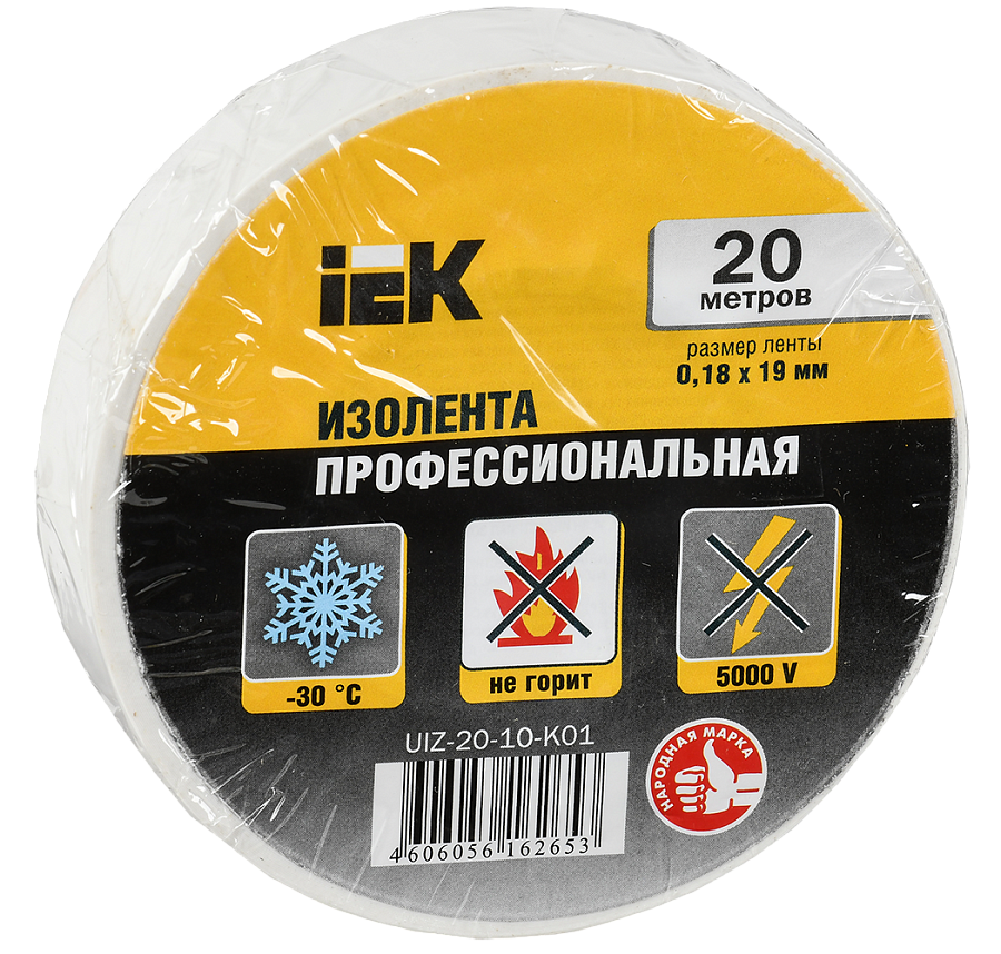 изолента пвх 0,18х19мм  белая(20м) иэк 