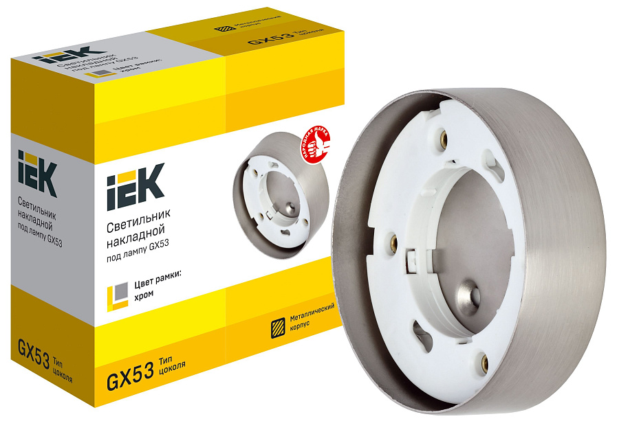 светильник накладной под лампу gx53 хром iek