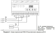 переключатель фаз пэф-319 (новатек-электро) 