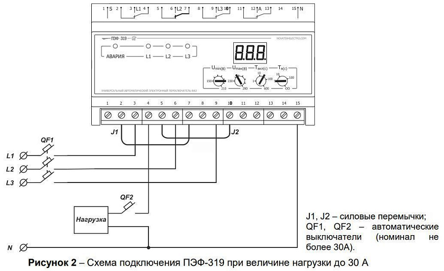 переключатель фаз пэф-319 (новатек-электро) 