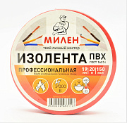 изолента пвх милен 20*19мм красная  