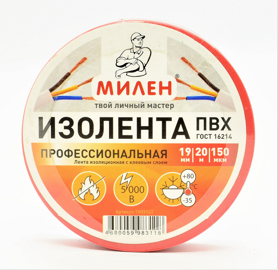 изолента пвх милен 20*19мм красная  