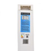 светильник le p под led лампу 1хt8 1200мм ip20 (leek)