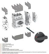 выключатель-разъединитель optiswitch d-l1-32-3p