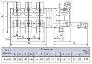 разъединитель р-103 1000а (электродеталь)