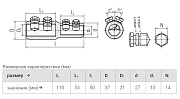 гильза 4псбе — 70-120/150-240 (квт)