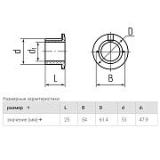 втулка в54 (fortisflex) 