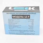 светильник le p под led лампу 1хt8 600мм ip65 (leek)
