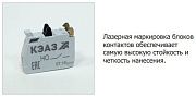 кнопка кме4511м-зеленый-1но+1нз-цилиндр-ip54-кэаз