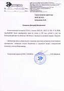 выключатель автоматический optidin bm63-1b 1-ухл3  1р 1а хар-ка "b"  6ка (кeаz)