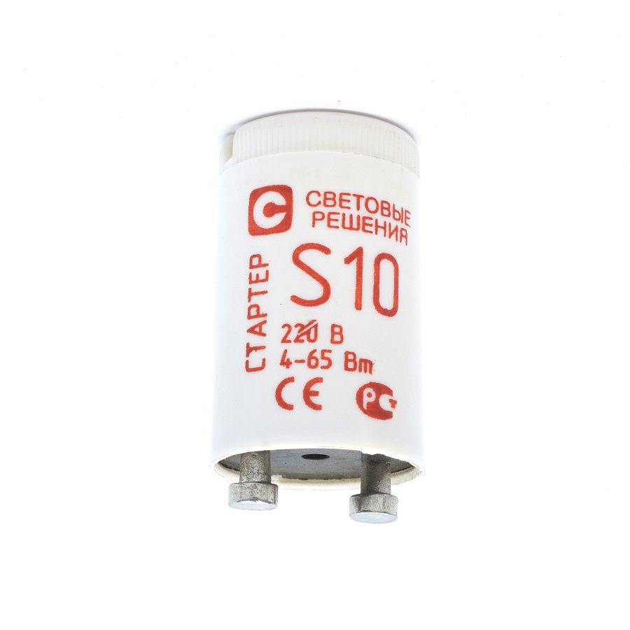 стартер s10  4-65 вт  220 в (ср)