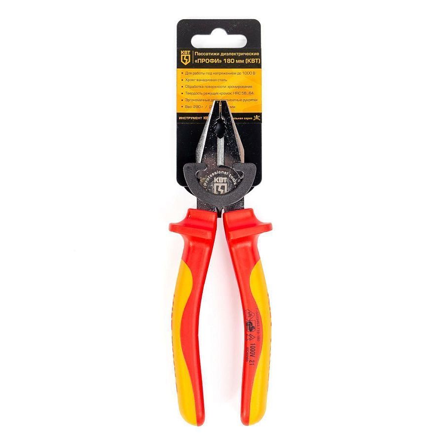 пассатижи диэлектрические 180 мм серия профи для работ под напряжением до 1000 в, стандарт vde (квт) 