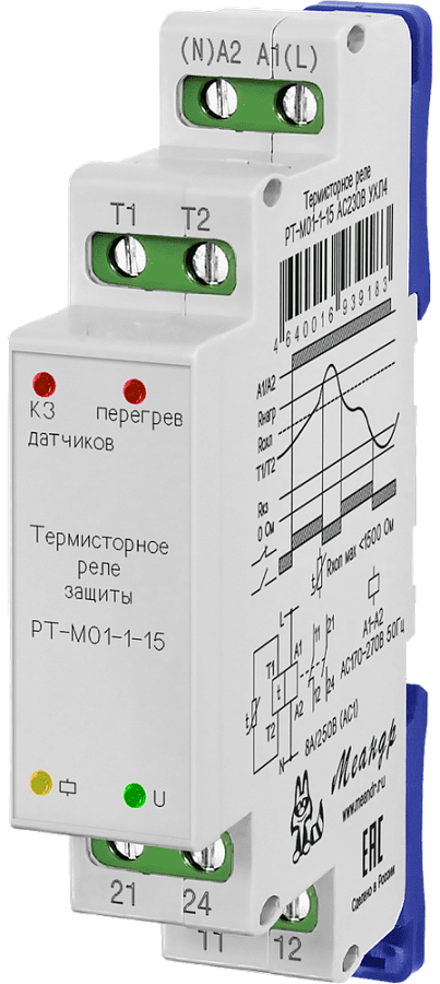 реле термисторное рт-м01-1-15 ас230в ухл2 защита от перегрева двигателей (меандр) 