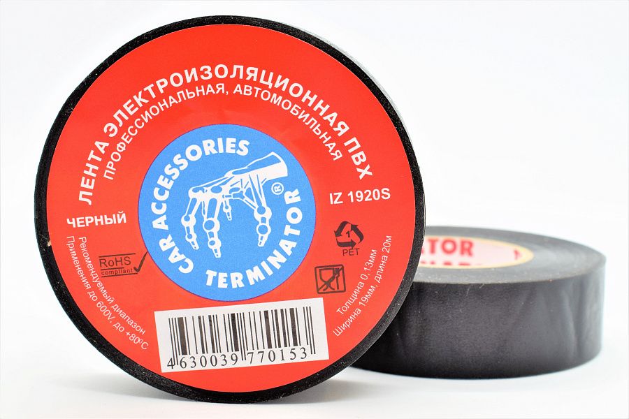 изолента пвх terminator iz 1920s 19мм*20м, толщина 0,13мм чёрная (упак.10/250шт.) 