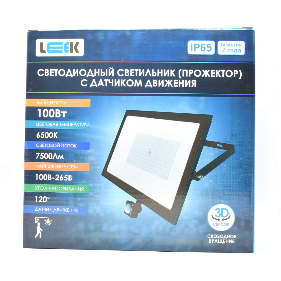 прожектор светодиодный le led fl ir  100w black ip65 с сенсором (leek)