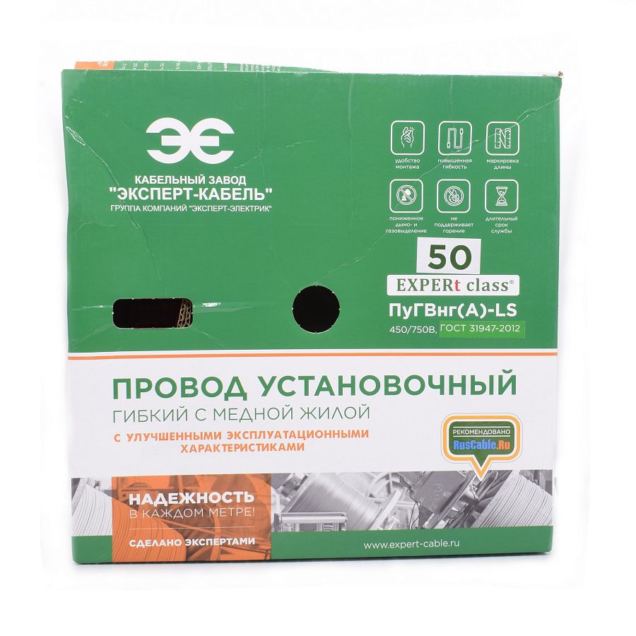 провод пугвнг(а)-ls 1х4 чёрный expert class (упак.50м)