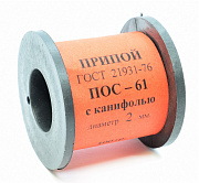 припой пос-61 с канифолью 2мм (катушка 100гр.)