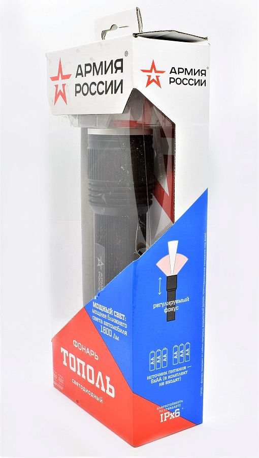 фонарик mb-901 тополь армия россии 20вт алюминий регулируемый фокус