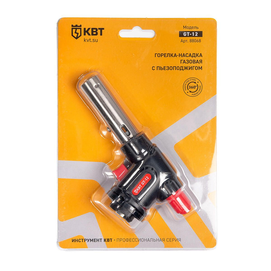 горелка-насадка газовая gt-12 с пьезоподжигом 