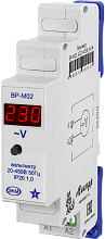 Вольтметр ВР-М02 цифровой АС20...450В, 1-фазный 17,5мм (Меандр)
