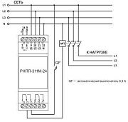 реле напряжения рнпп-311m-24 (новатек-электро) 
