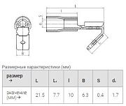 разъём рпи-о 1,5 (6,3) упак.100шт.