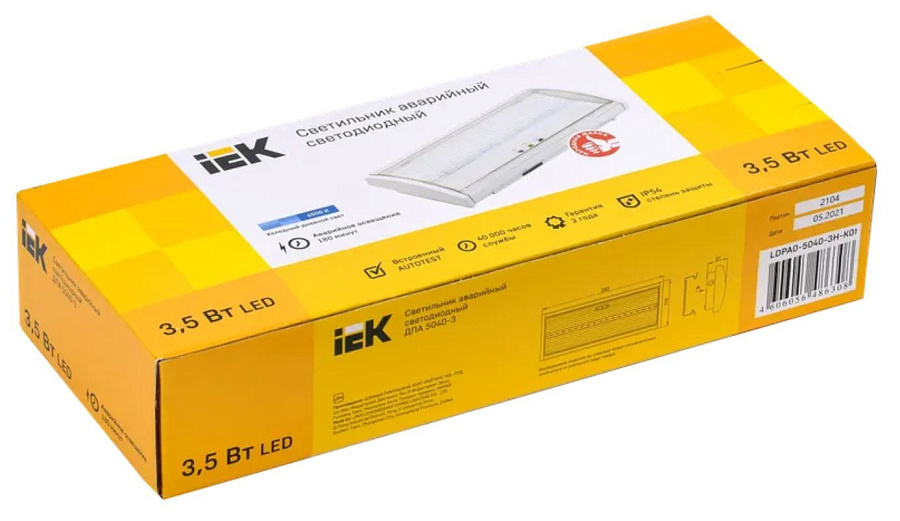 светильник аварийный дпа 5040-3 постоянный 3ч ip54 iek