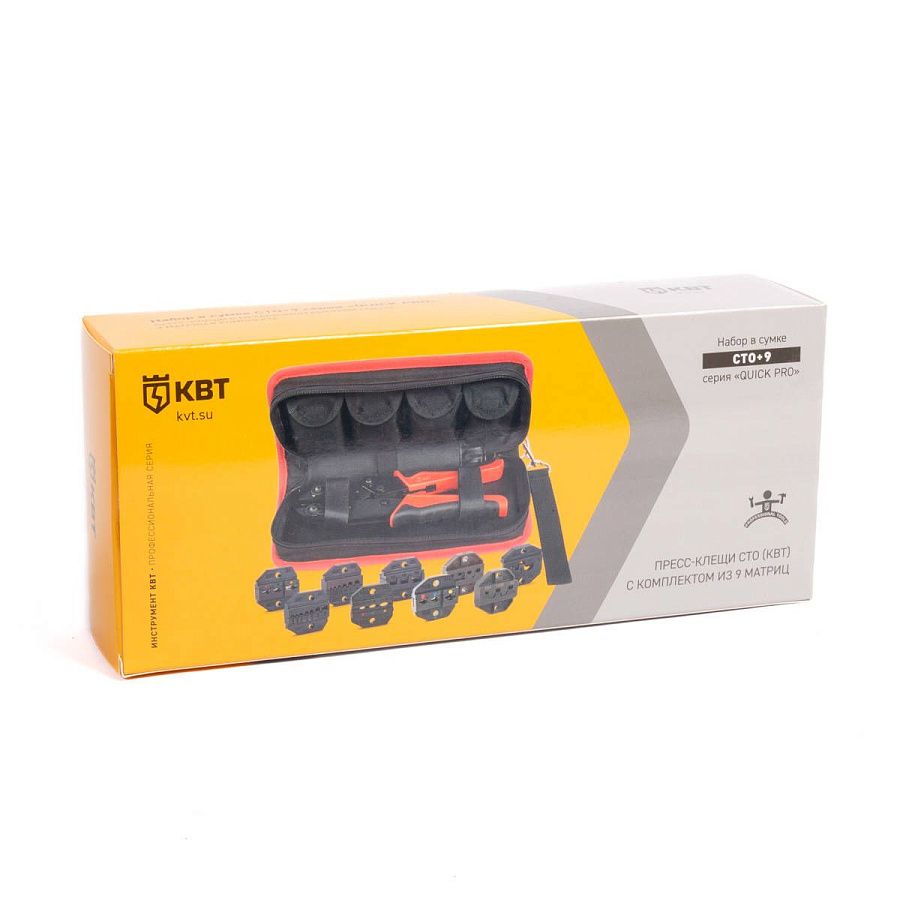 пресс-клещи сто+9 серия quick pro (квт) 