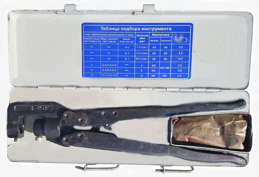 пресс-клещи пк- 3 (завод эми нн) 