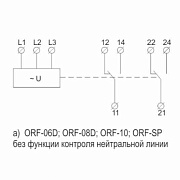 реле контроля фаз orf-sp 3 фазы 2 контакта 130-650в ac oni 