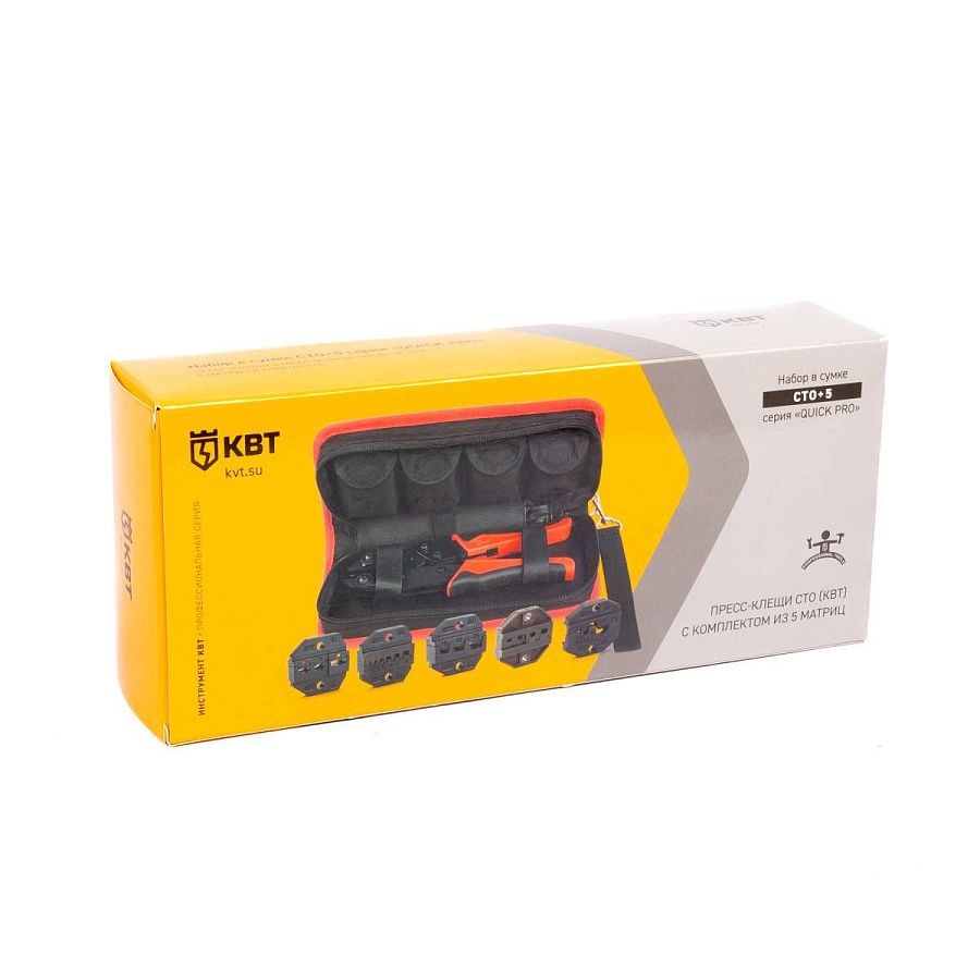 пресс-клещи сто+5 серия quick pro (квт) 