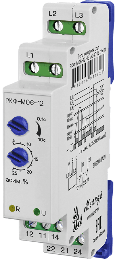 реле напряжения ркф-м06-12-15 ac400в ухл4 (меандр) 
