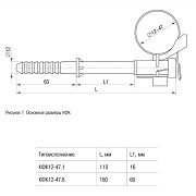 фасадное крепление кфк12-47.1 (so90.1, sf 10, brpf 70-150-1f) (упак.50шт.) иэк 