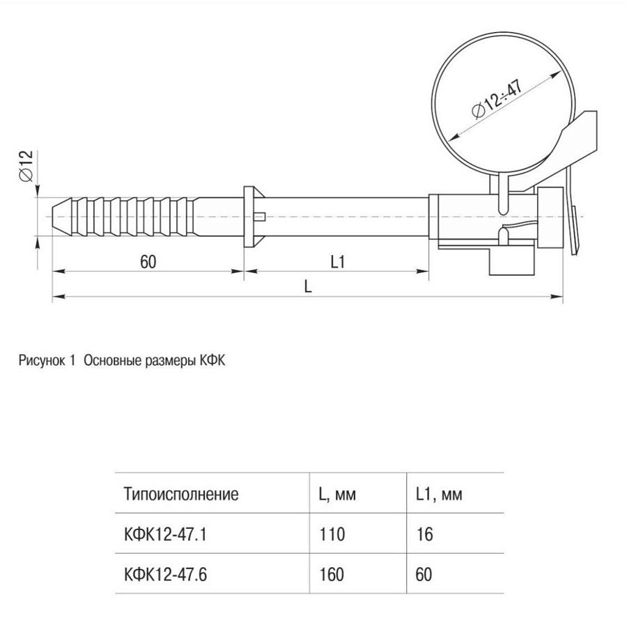 фасадное крепление кфк12-47.1 (so90.1, sf 10, brpf 70-150-1f) (упак.50шт.) иэк 